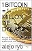 1 BITCOIN = 1 MILLON DE DOL...