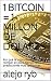 1 BITCOIN = 1 MILLON DE DOLARES by Alejo Ryb