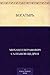 Богатырь (Russian Edition)