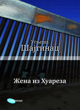 Žena iz Huareza (Hardcover)