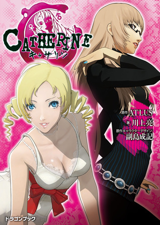 Catherine: The Novel (Catherine #1)