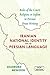 Iranian National Identity and the Persian Language: Roles of the Court, Religion, and Sufism in Persian Prose Writing