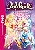 LoliRock 12 - Une soirée enchanteresse (French Edition)