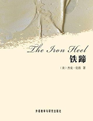 The Iron Heel