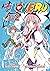 To Love Ru Vol. 1-2