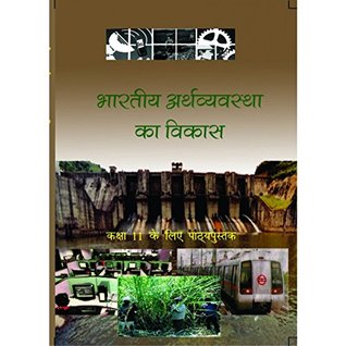 Bhartiya Arthvyavastha Ka Vikas Textbook Of Economics For Class 11 By Ncert