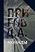 Монады (Вне серии) (Russian Edition)