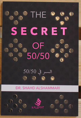 The Secret of 50/50 السر في 50/50