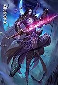 Transmigration (Warlock of the Magus World, #1)