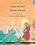 I cigni selvatici – Дикие лебеди (italiano – russo): Libro per bambini bilingue tratto da una fiaba di Hans Christian Andersen, con audiolibro e video ... illustrati in due lingue) (Italian Edition)