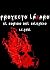 Proyecto Lázaro by I.C. Paul