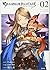 グランブルーファンタジー 2 (Granblue Fa...