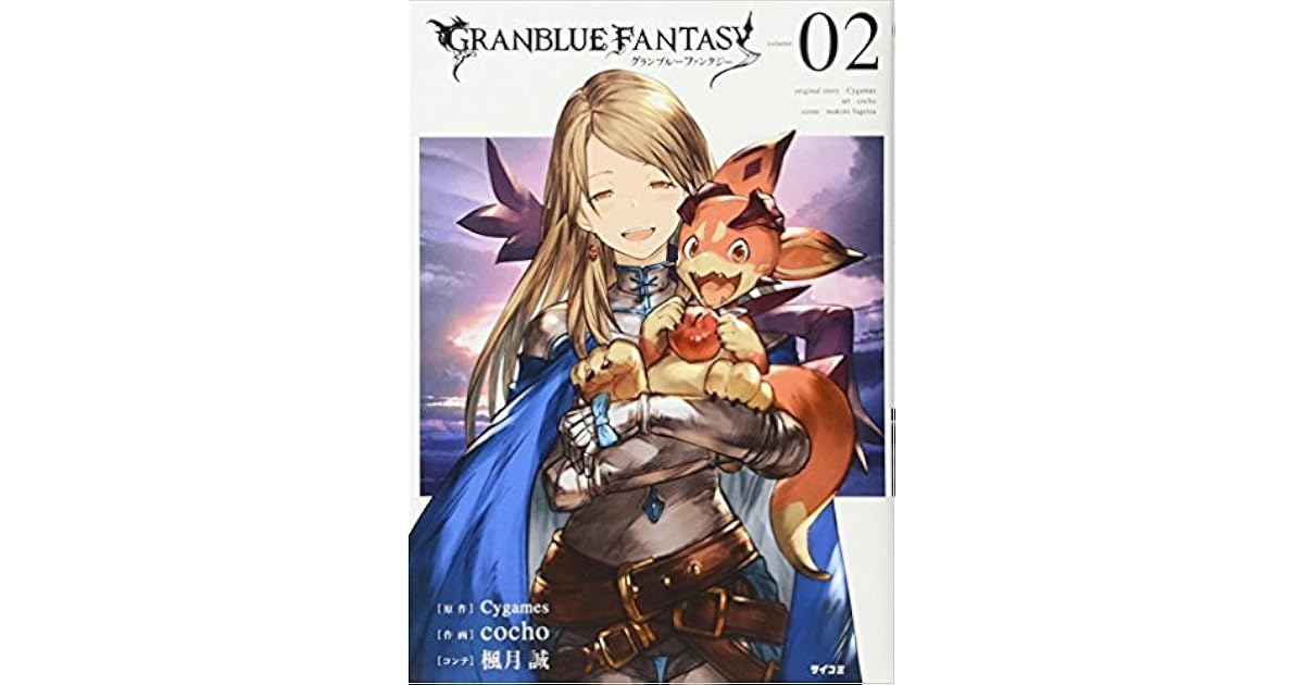 専用商品 Granblue Fantasy2 3 4 5 6巻 Idolab Se