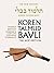 Koren Talmud Bavli Noe Edition: Volume 31: Makkot Shevuot, Hebrew/English, Large, Color Edition (Hebrew and English Edition)