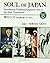 Soul of Japan: Introducing ...