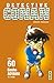 Détective Conan - Tome 60 (French Edition)