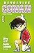 Détective Conan - Tome 57 (French Edition)