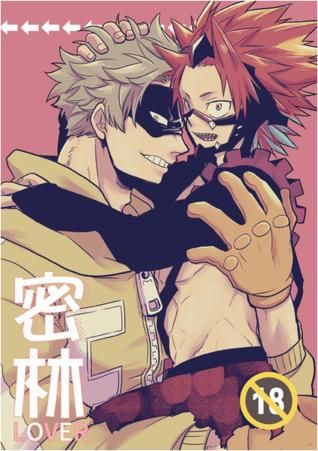 Boku no Hero Academia dj - 密林Lover [Mitsurin Lover]
