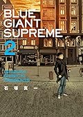 ブルージャイアント+ブルージャイアントシュプリーム 小学館│ビッグコミック連載『BLUE GIANT SUPREME』