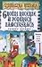 Groźni rycerze w ponurych zamczyskach by Terry Deary Groźni rycerze w ponurych zamczyskach by Terry Deary