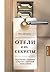 Отели и их секреты
