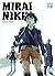 Mirai Nikki (Tome 10) (French Edition)