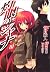 灼眼のシャナ 3 [Shakugan no Shana 3]