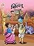 Billoo MMS (Diamond Comics ...