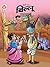 Billoo MMS by Pran Kumar