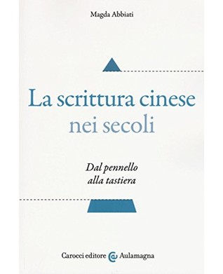 La scrittura cinese nei secoli