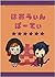 はおうぃんぱーてぃー [Hawwoween Party]