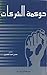 ‫حوكمة الشركات‬