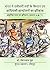 History of Peasant Protests...