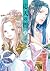 応天の門 7 [Outen no Mon 7]