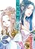 応天の門 7 [Outen no Mon 7]