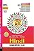 TS-Ba-Bcom-Bsc-Sem-I&II-I-Degree-Hindi by Vikram Editorial Board
