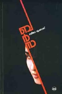 Book 1