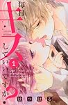 毎日キスしていいですか? 1 [Mainichi Kiss shite ii desu ka? 1] by Hatsuharu