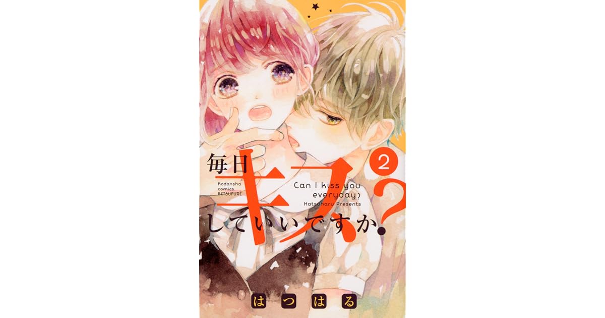 毎日キスしていいですか? 2 [Mainichi Kiss shite ii desu ka? 2] by Hatsuharu