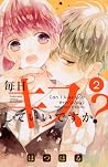 毎日キスしていいですか? 2 [Mainichi Kiss shite ii desu ka? 2] by Hatsuharu