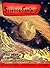Science Fantasy, Summer 1950