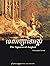 The Apsaras of Angkor / ទេព...