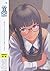 COMIC 高 Vol.18（2017年11月号）[雑誌] (Japanese Edition)