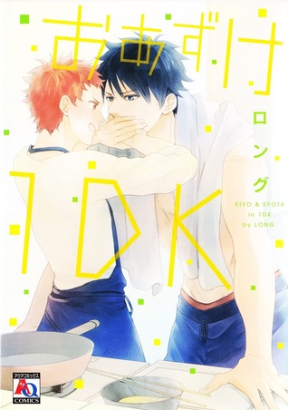 Oazuke 1DK (Unknown Binding)