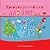 Χριστουγεννιάτικο αλφαβητάρι