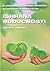 Ishrana budućnosti: Zbornik...