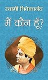 Main Kaun Hoon