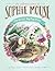 The Great Big Paw Print: #9 (Adventures of Sophie Mouse, 9)