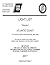 Light List Volume I Atlanti...