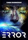 Error
